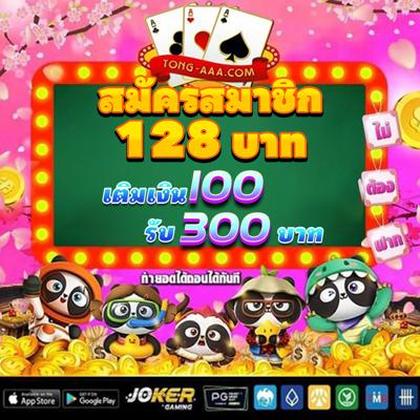 3838WIN