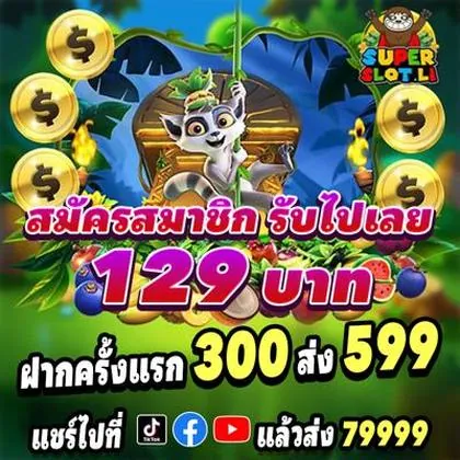 3838WIN
