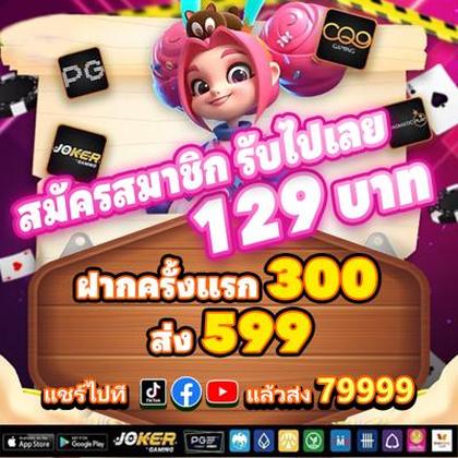 3838WIN