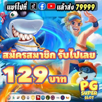 3838WIN