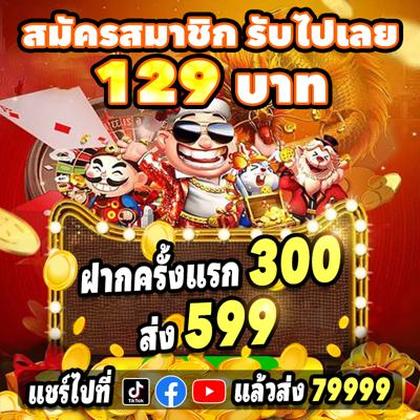 3838WIN
