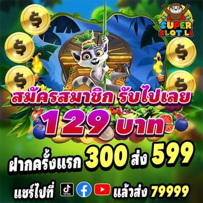 3838WIN